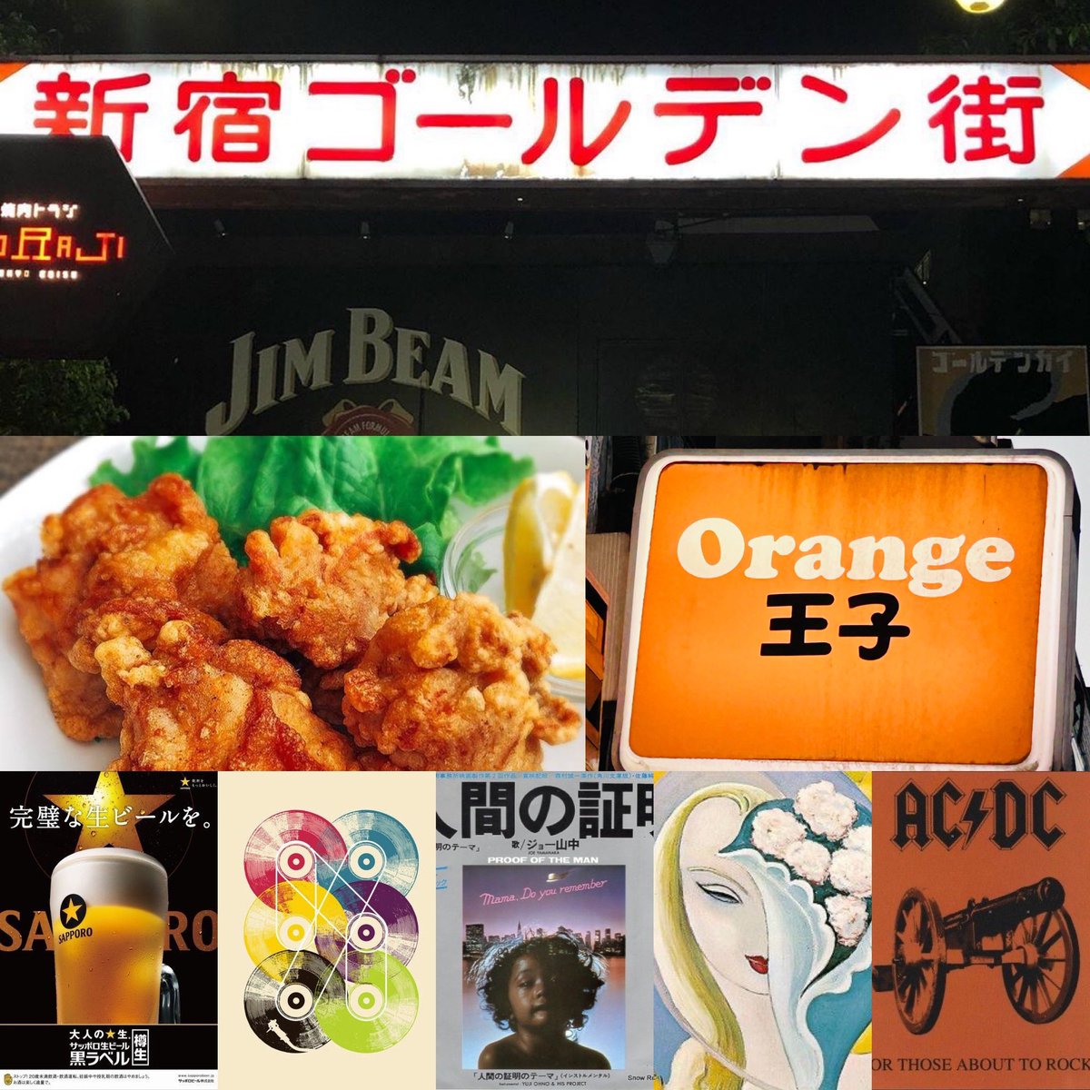 rose1basi4's tweet photo. おはよう御座います🍊
9/21(月)
本日の出勤
19-朝迄フジタ
新宿ゴールデン街
明るい花園３番街
レコードが聴けるbar
オレンジ王子
今夜もゆっくり朝迄飛ばしまーす。
熱いレコードナンバーと
美味しい果実酒と生ビール
共にお待ちしてます〜🍩 https://t.co/3fSqqJMhpE