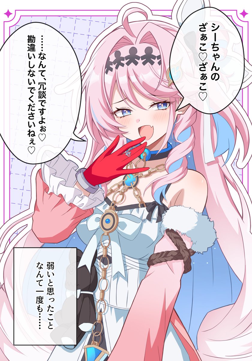AtoZatoz4to2's tweet photo. メスガキダーニャちゃん
#鳴潮 #Wuwafanart https://t.co/W66kzXzuEn