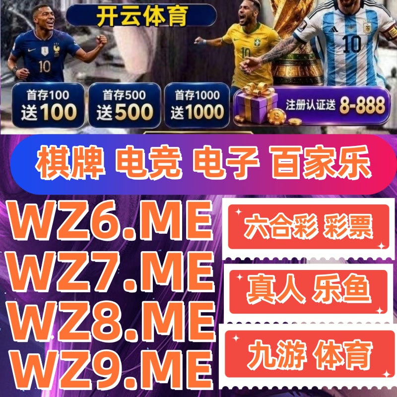 ateofimbruan's tweet photo. 🥪💃💸开云体育ufc下注/ufc比赛百家乐/乐鱼体育/开云体育/问鼎娱乐/皇冠体育/雷速体育/幸运牛牛/双色球/九州酷游/王者体育👉   https://t.co/ncqE2Zf5Ik   👈 https://t.co/5sYi0EkUQh