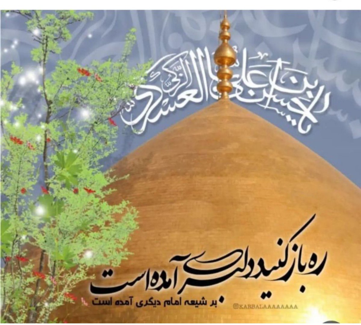 Fati311149's tweet photo. امروز روز ایمان وفاداری است این با این بزرگوار گره خورده است
#برای_پدر_به_عشق_پسر https://t.co/bIBdQ1aQFy