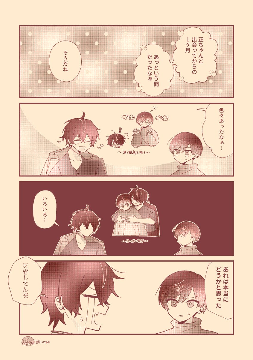 5k100e's tweet photo. ヒロ大おつかれさまでした❕
展示していた明正漫画です♩ https://t.co/cBAdftsmho