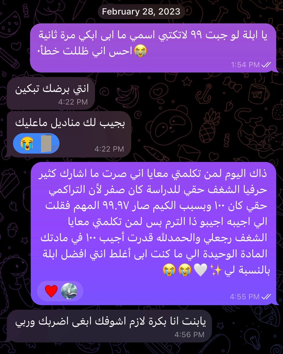 ber1vr's tweet photo. بكيت وش سوالف الدوافير ذي وليه كنت أرسل درجاتي لأبلة الفيزياء https://t.co/HUbYNbsYe2
