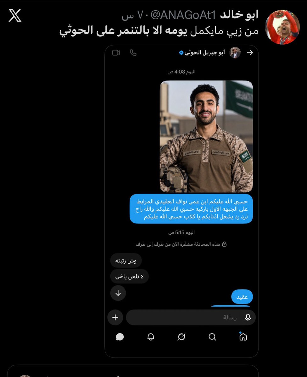 ui0rty's tweet photo. @Abu_Bashir25 مت مت هههههههههه https://t.co/zuZiZpBxoY