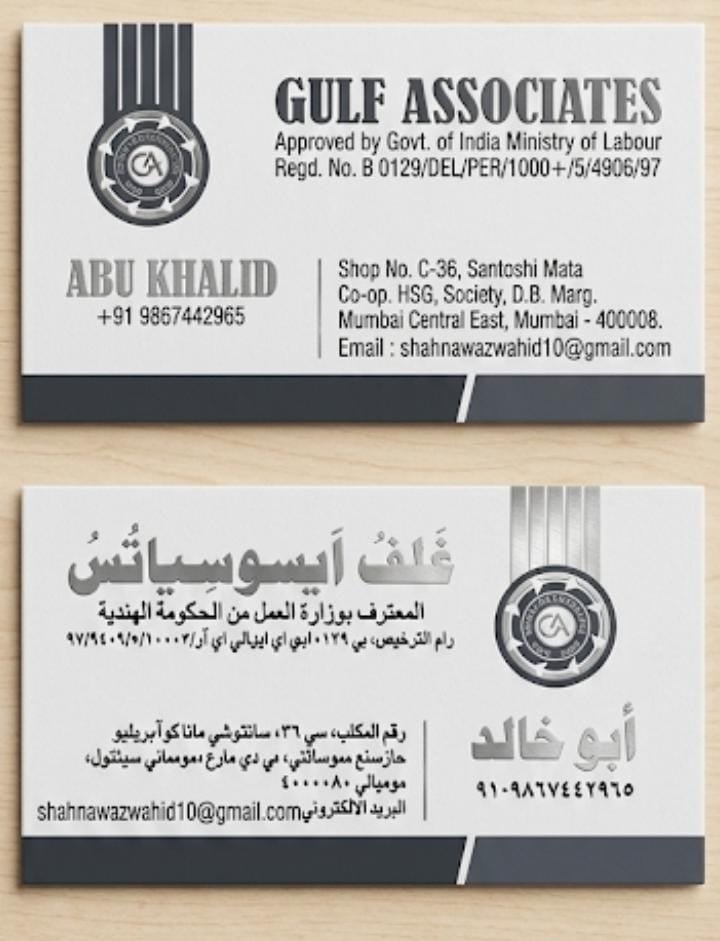 ShaikhZahi72467's tweet photo. السلام علیکم 
كيف حالك شيخ طيب إن شاءلله 
شيخ عندي مكتب استقدام في الهند إذا تريد اي خدمة من الهند فاعطني فرصة للخدمة 
وخاصة في مجال استقدام عمالة رجالية من الهند 
إن شاءلله أوفر لك حسب الطلب وبأسرع وقت ممكن 
بارك الله 
سامحني إن كان هناك أي تقصير في حقك

https://t.co/nvGrqMOQtU https://t.co/iR2AMXaCIf