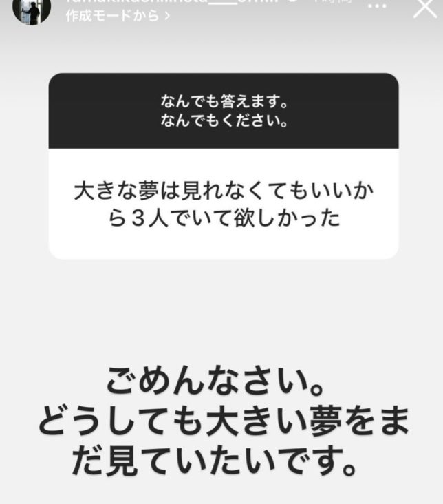 ________i__i___'s tweet photo. ごめんなさい悪夢です https://t.co/WlVT7c3pGI