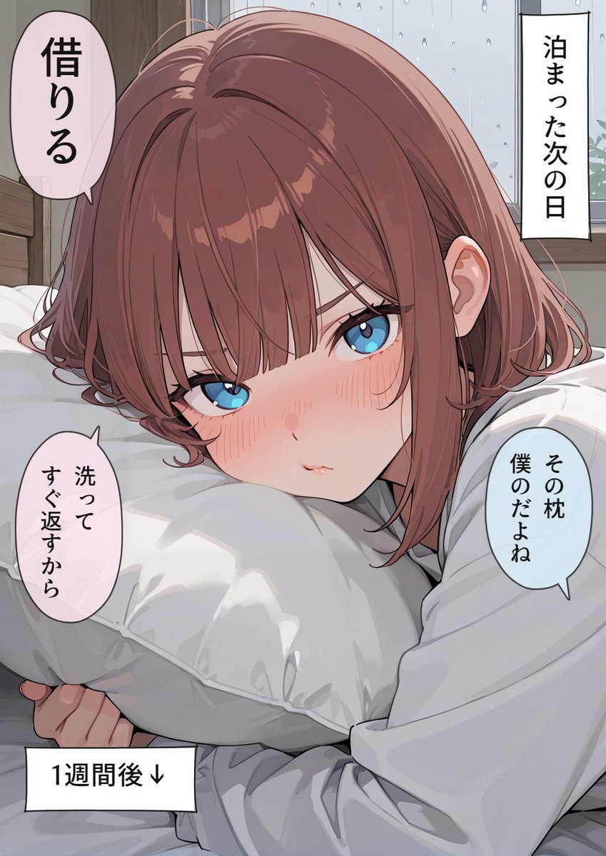 miach_kawaii's tweet photo. 泊まった次の日の枕。(1/2) https://t.co/iFF1WntOyf