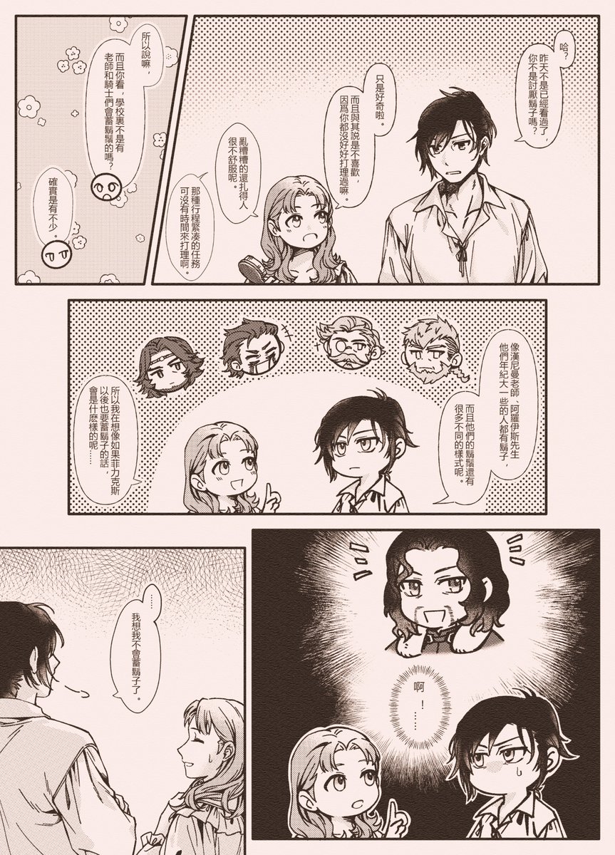 tundra_ec's tweet photo. felianne/フェリアネ
One morning, about beards
※Have changes in hairstyle and clothing https://t.co/j54GD3rEf8