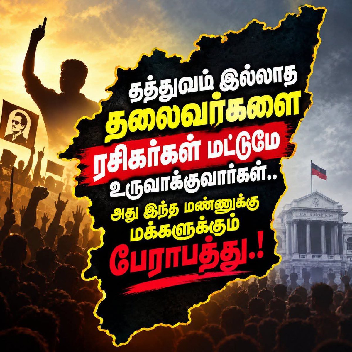 Pmurugadossmah1's tweet photo. https://t.co/gtsOJwZOaP