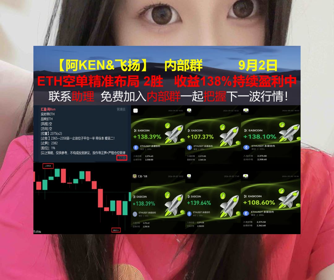 MichelleMckhfw's tweet photo. Playing with honor and respect is the essence of a great athlete.
BTC涨跌节奏看不清？短线💠合规运营🦻波场⛪币乎
Morpho🉑Ribbita by Virtuals⏺KULR科技集团KULR👋A7A5
比特币 以太坊 币圈 免费合约跟单社区👉 @fzy988 👈 https://t.co/XaO5T3C1zt