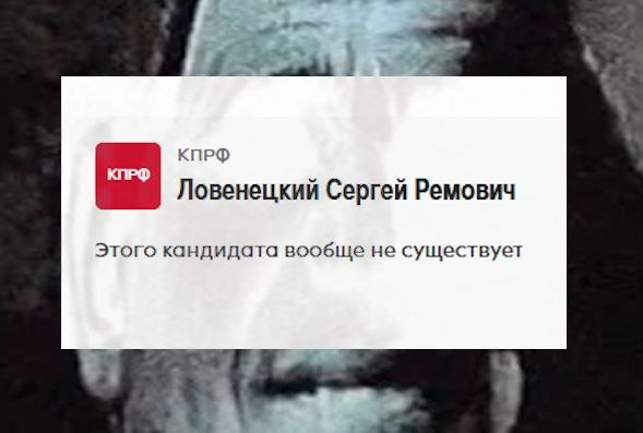 Roflan_account's tweet photo. редкая эстетика, российский политический хоррор https://t.co/40UqjnyAt7