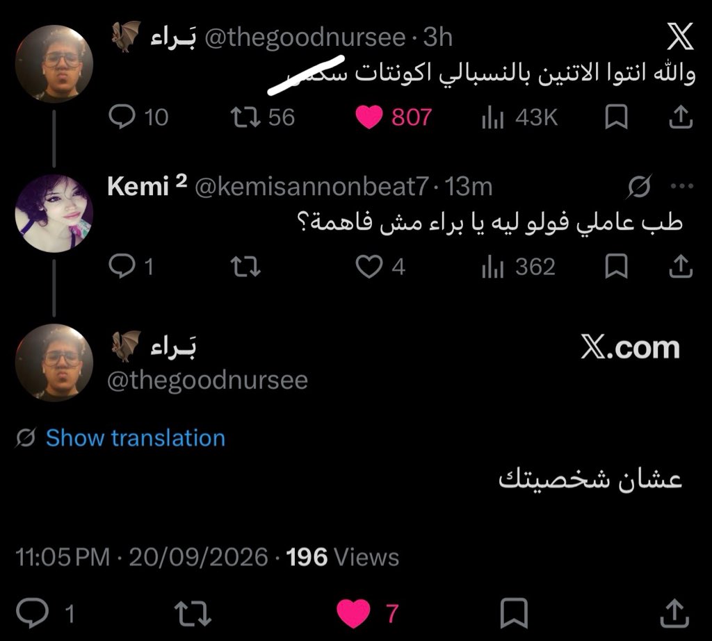 imnotmohamed_'s tweet photo. يخربيت الضحك https://t.co/mWhlnAeDr7