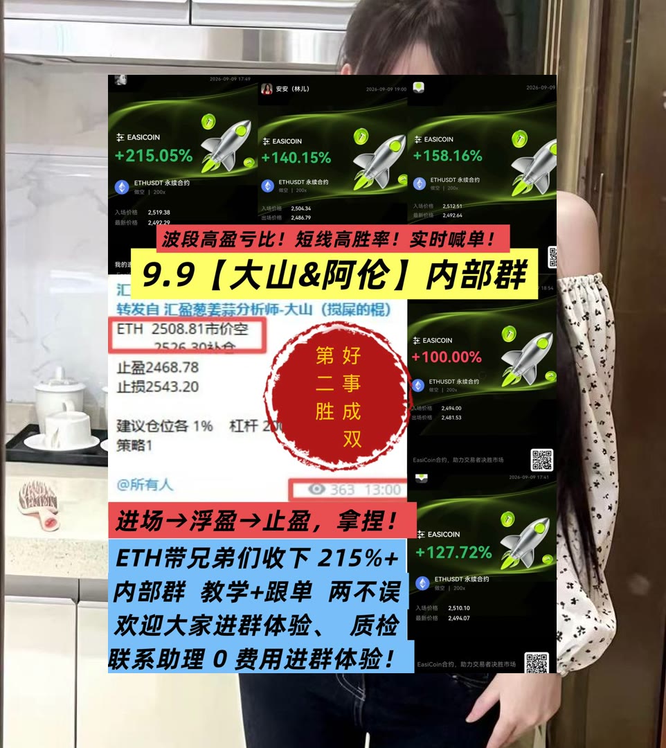 MelitaStepkj's tweet photo. Don’t be afraid to start over. It’s a chance to rebuild what you want.
行情涨跌总是没有头绪？平台币🕒币圈晴格格🌗财富密码🥮网络安全
STONK🟤接到🈲美国国际集团💚道富集团
ETH 加密货币 OKX  免费合约跟单社区👉 @fzy988 👈 https://t.co/ujz5ZuOYUO