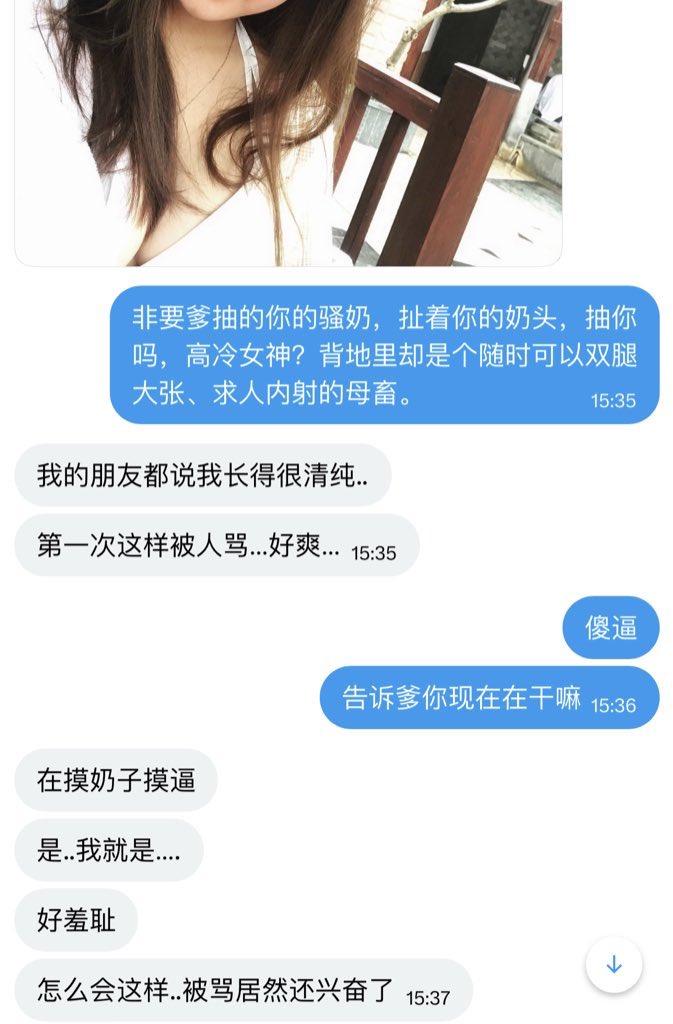 linyi1747709656's tweet photo. 大奶母猪 https://t.co/1faaFaTqVN