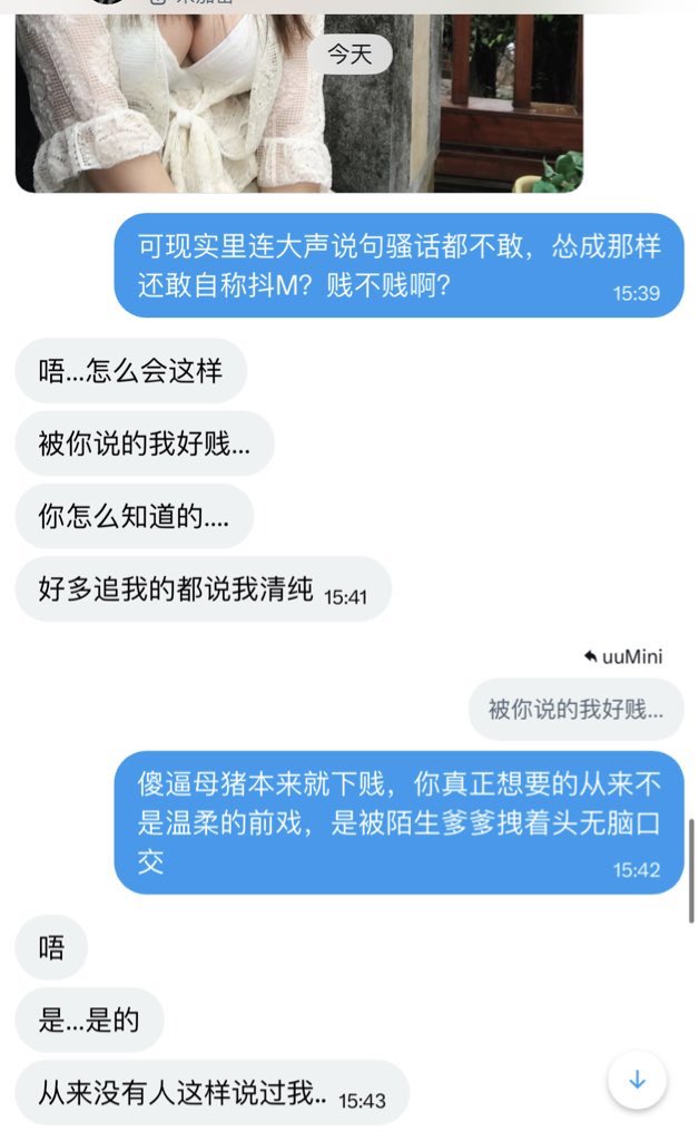 linyi1747709656's tweet photo. 大奶母猪 https://t.co/1faaFaTqVN