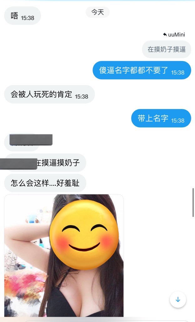 linyi1747709656's tweet photo. 大奶母猪 https://t.co/1faaFaTqVN
