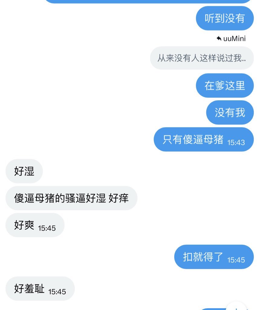 linyi1747709656's tweet photo. 大奶母猪 https://t.co/1faaFaTqVN