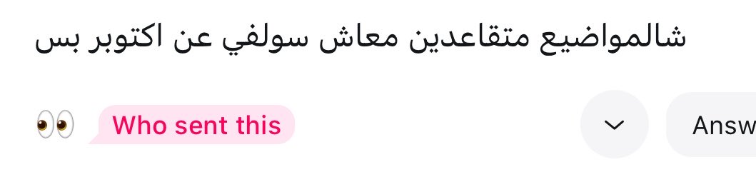 nanii889's tweet photo. يابعد قلبي يا اكتوبر نسمه ع القلب😔❤️‍🩹🫀 https://t.co/4nbtxi0BtP