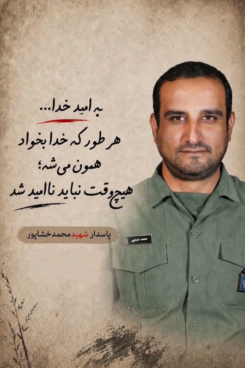 Nafas00r's tweet photo. #جانفدایان_آران_بیدگل
#جانفدای_ایران https://t.co/PVQmUsZiUy