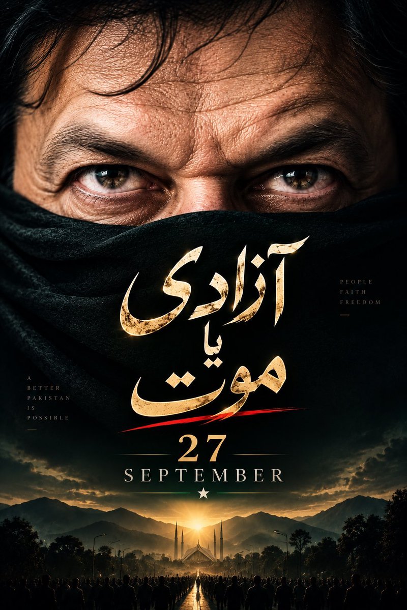 PTIBWPR's tweet photo. @zubairniazi https://t.co/t1wJOj2hot