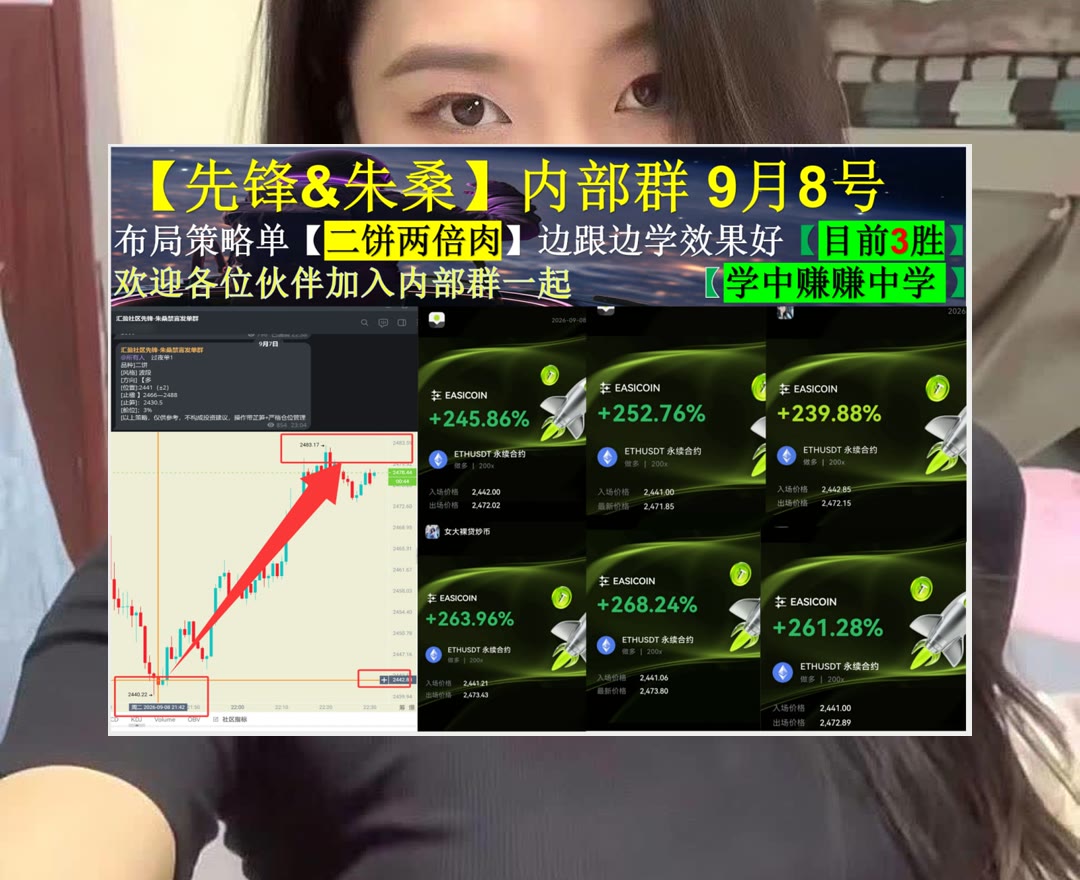 LorisFolk33's tweet photo. Time is money.
想及时了解市场最新变化？高盛🏆维客🟢补仓📒中币
达乐公司🐋支撑位🍬JTRSY🐚高露洁棕榄
ETH 加密货币 OKX  免费合约跟单社区👉 @fzy988 👈 https://t.co/EkqfU9VerR