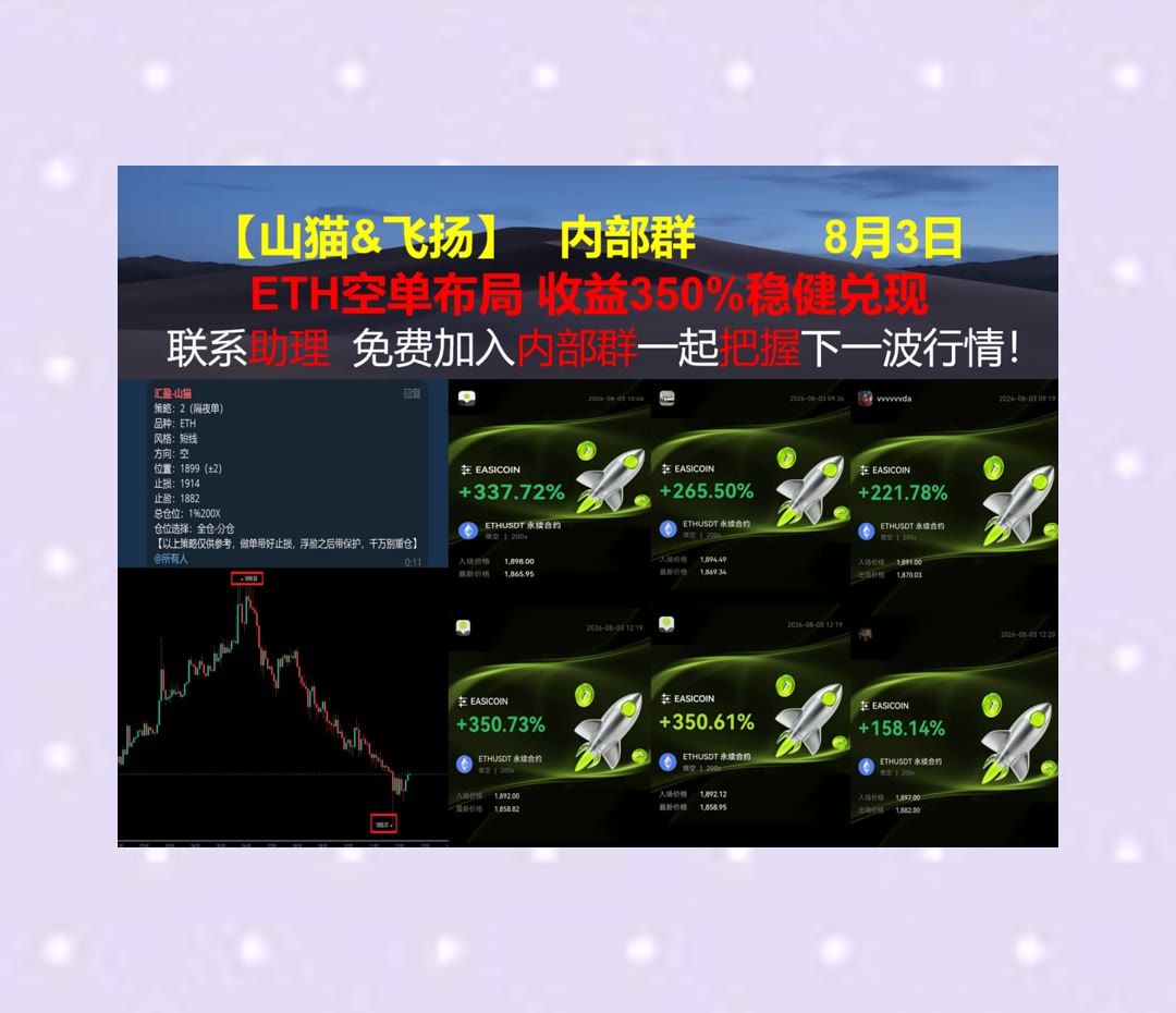 KarolCong's tweet photo. Smile often, think positively, give thanks.
想进一步看懂行情涨跌逻辑？比特幣🎫比特币良神🍞币安35%返佣↗虚拟货币
Render🪀再损🤩Gram💭Micron
比特币 以太坊 币圈 免费合约跟单社区👉 @fzy988 👈 https://t.co/sNCJlRv9g2