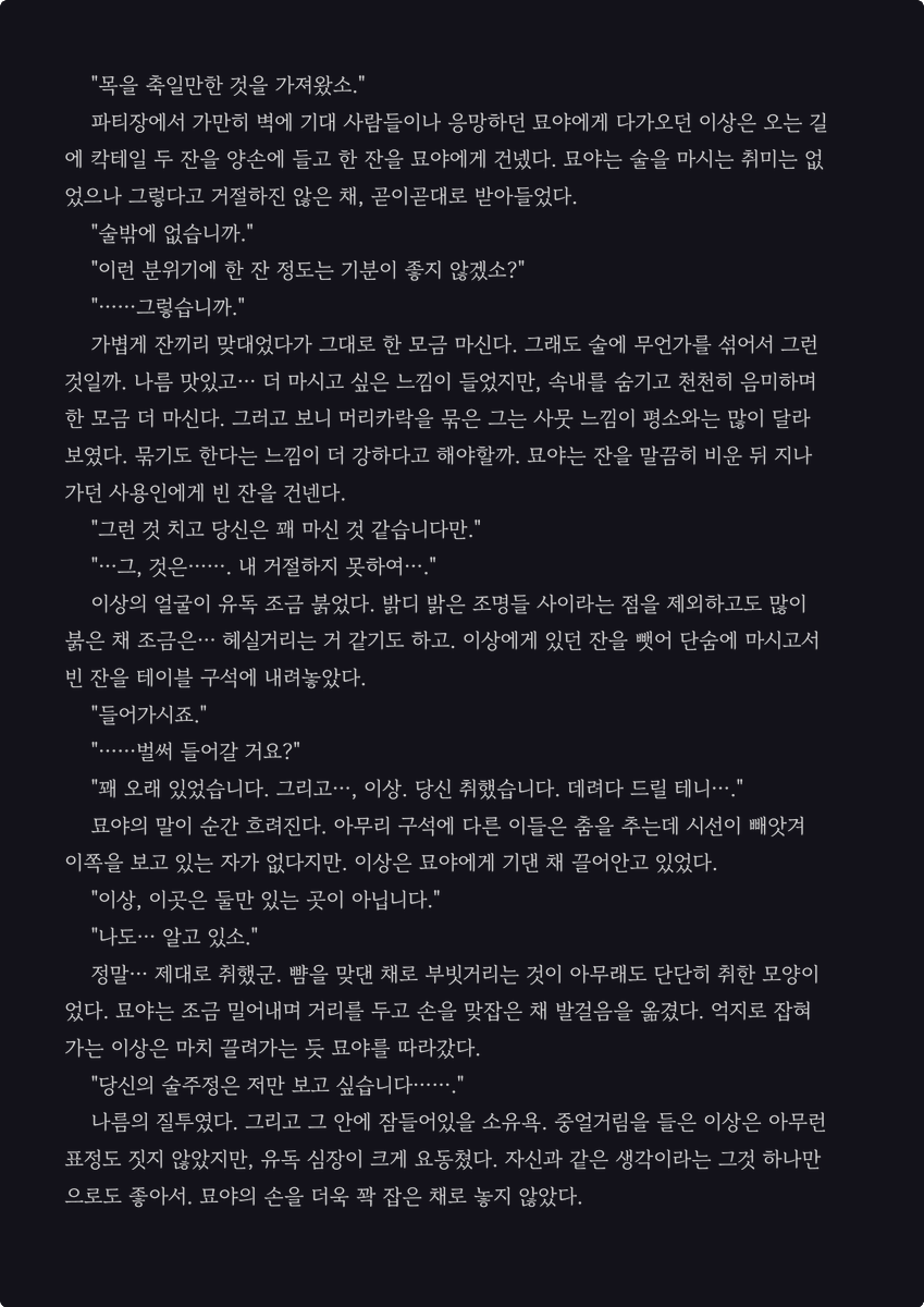 nuyxjb's tweet photo. https://t.co/nej6D2Yha4
