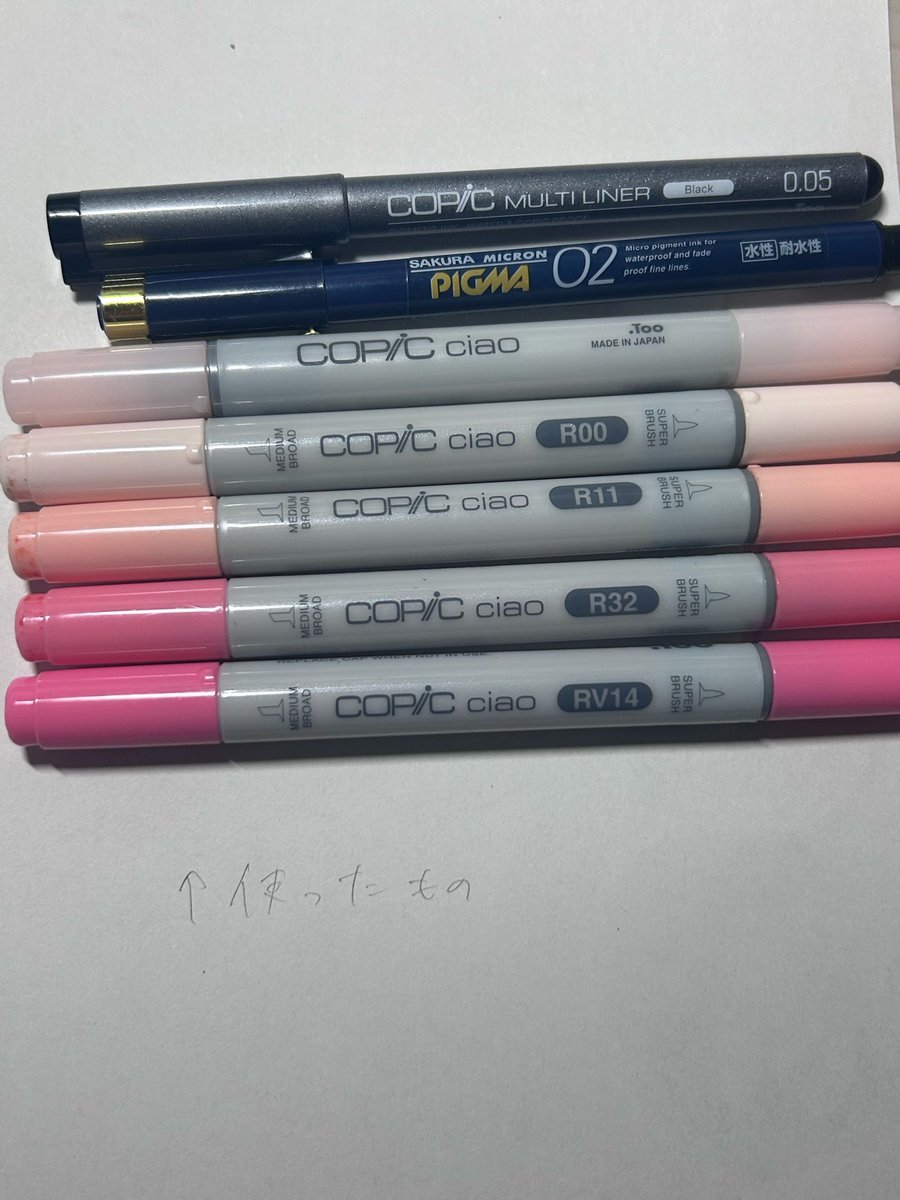 menmen3090's tweet photo. 世界に一つだけのハジメ https://t.co/U2yDYJhwFA