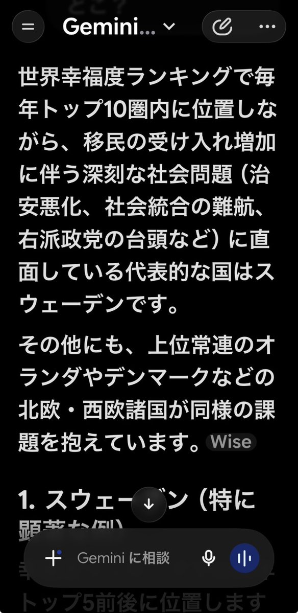 wolfman333's tweet photo. @IssekiNagae お前はどこを見てるんだ？ https://t.co/5gI2ev1ESa