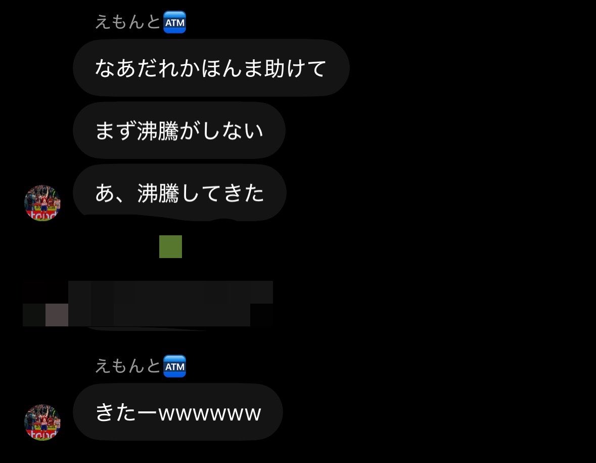 Selfish_off's tweet photo. リーダー…… https://t.co/2oIT3lgrhf