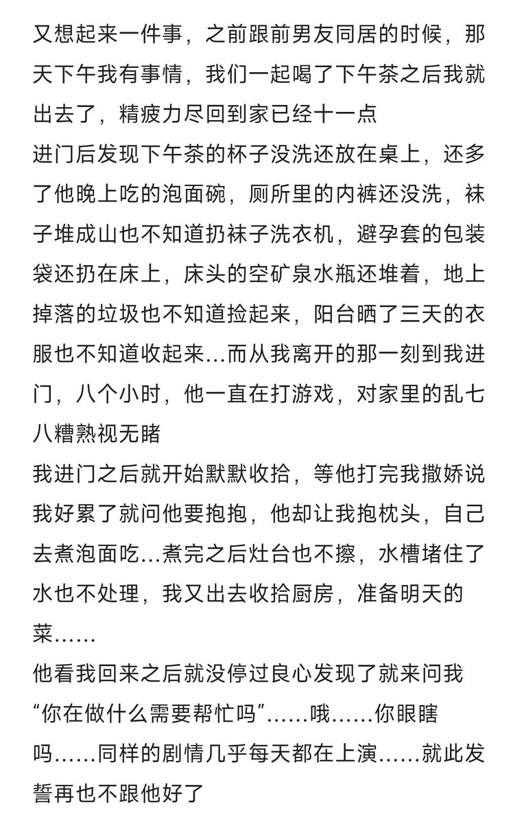 nilarol's tweet photo. 人心累到一定程度是会笑的 https://t.co/pJr9ktZzYv
