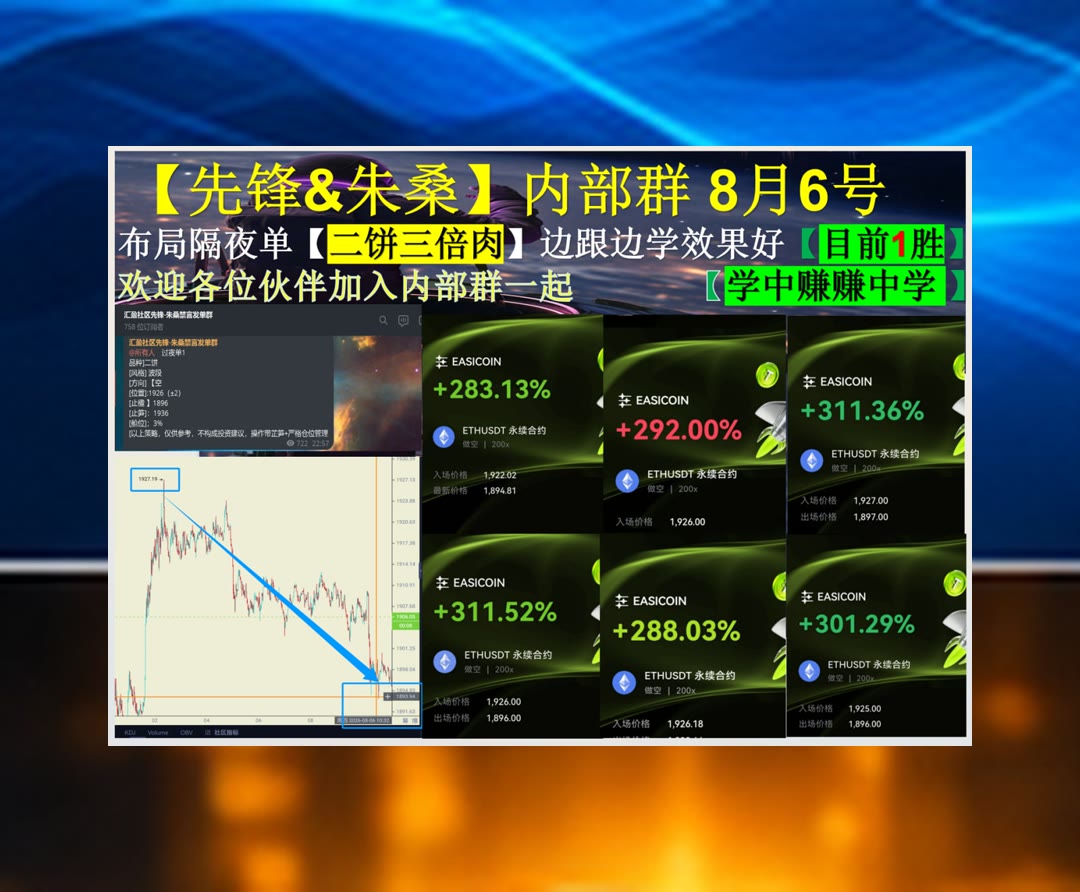 SheronCohl9f's tweet photo. To save time is to lengthen life.
看盘想获得新思路？每天分享分析视角。价值互联网🦍空��🎏Web3知识👱山寨行情
PACCAR💬伦希尔🌼XTZ🍹泰森食品
币安 欧易 BTC 免费合约跟单社区👉 @fzy988 👈 https://t.co/rPWMW2ChL6