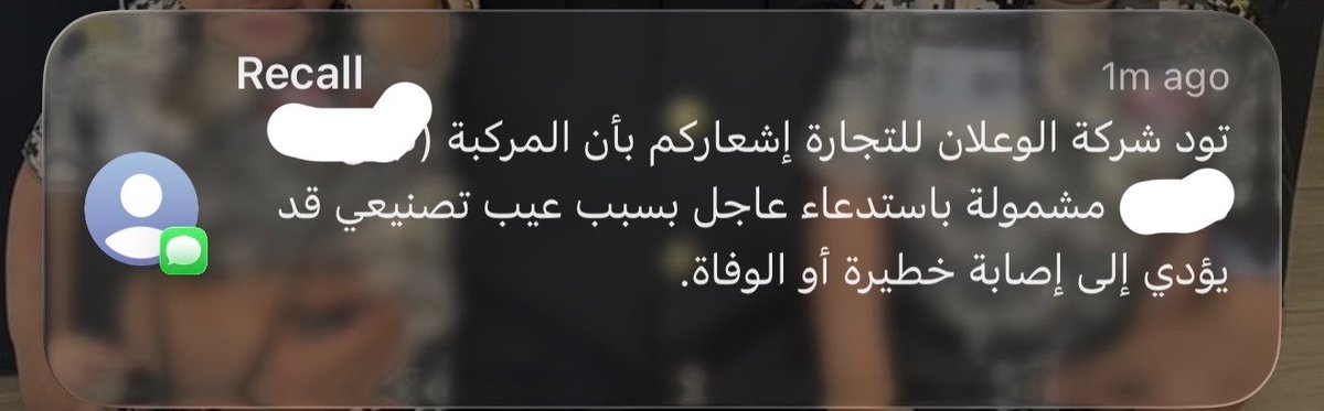 hamood17229's tweet photo. ماشاءالله اكتشفتوه بعد ١٦ سنة https://t.co/0g340cI8EN