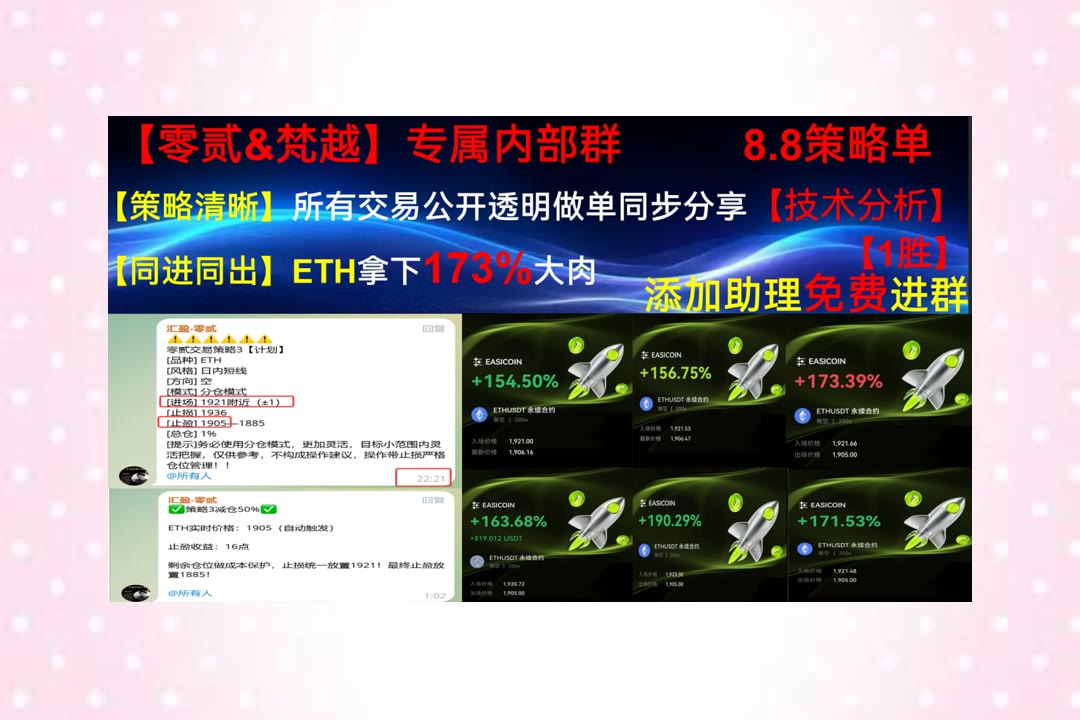 SheronCohl9f's tweet photo. To save time is to lengthen life.
看盘想获得新思路？每天分享分析视角。价值互联网🦍空��🎏Web3知识👱山寨行情
PACCAR💬伦希尔🌼XTZ🍹泰森食品
币安 欧易 BTC 免费合约跟单社区👉 @fzy988 👈 https://t.co/rPWMW2ChL6