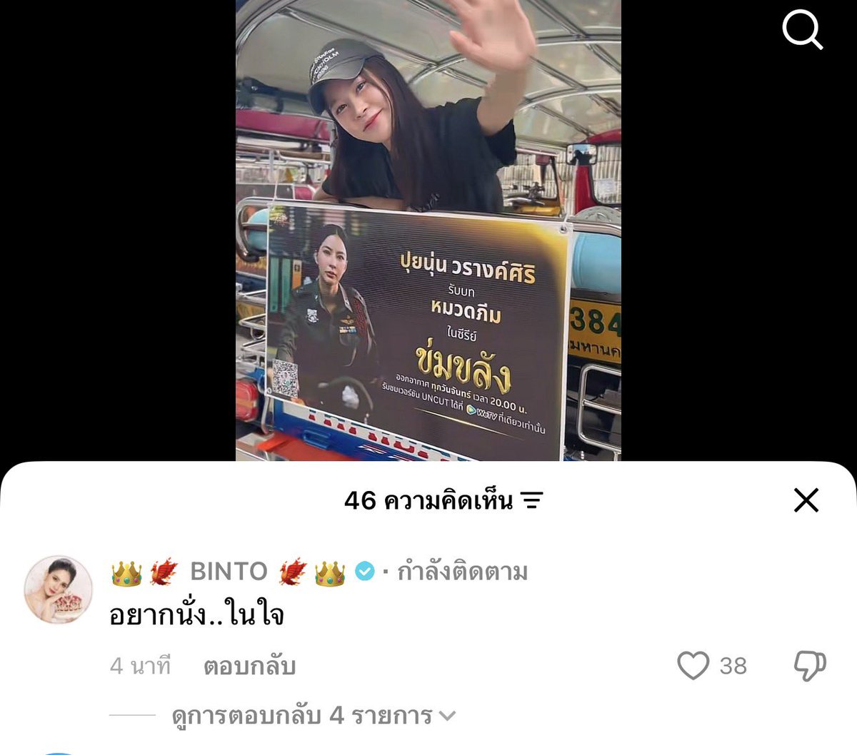 inthemood_wi's tweet photo. อ๋อจร้าาา https://t.co/lFHfEI9ivD