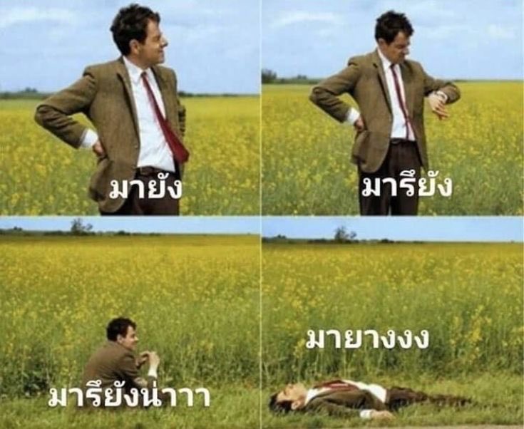 Nanankubb's tweet photo. ถึงคอมพิวเตอร์ยังน้อออ https://t.co/eZZbuHCQ0I