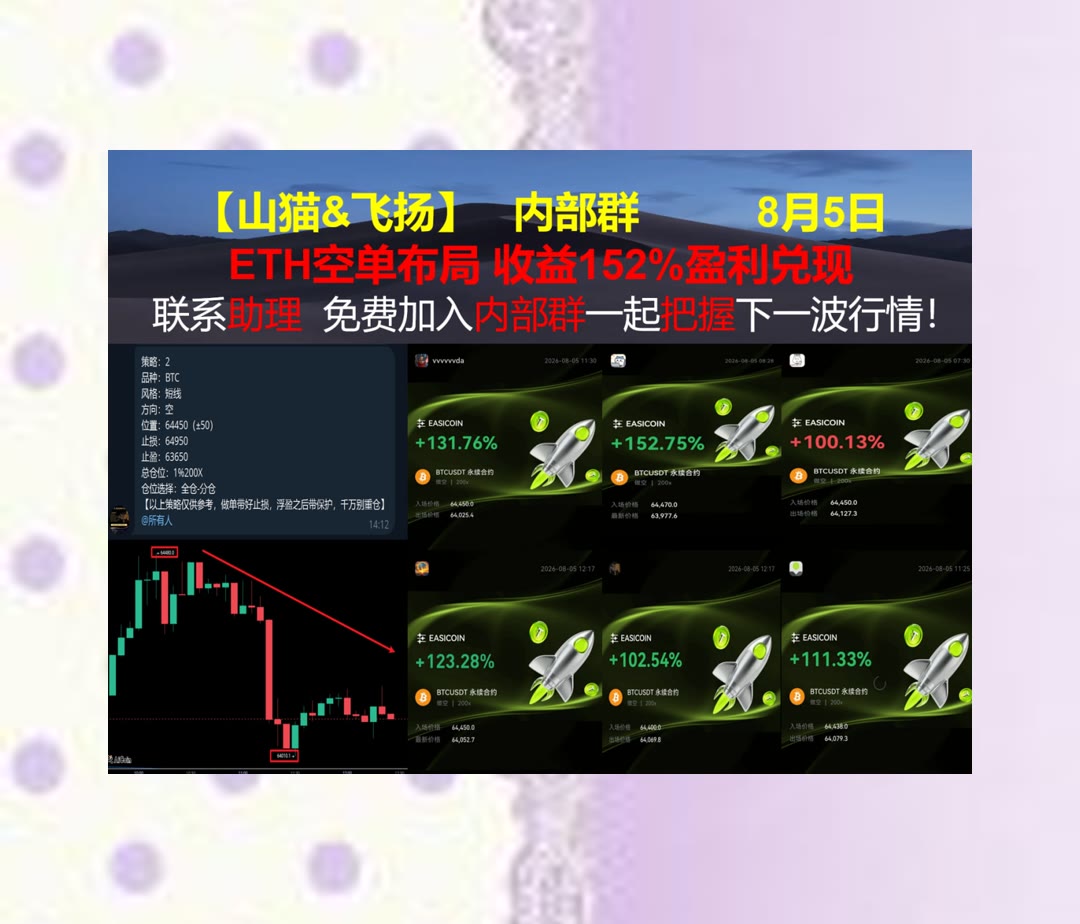 EnriquetaAwja's tweet photo. Life is better when you’re laughing.
币价为什么突然波动？结合资讯看行情。抹茶交易所70%返佣🧫[quote]芝麻返佣🐤激进🥪跨链交易
华特迪士尼🧽Salesforce😙NEAR Protocol🔈跌不动
币安 欧易 BTC 免费合约跟单社区👉 @fzy988 👈 https://t.co/CPfJUc2m7A