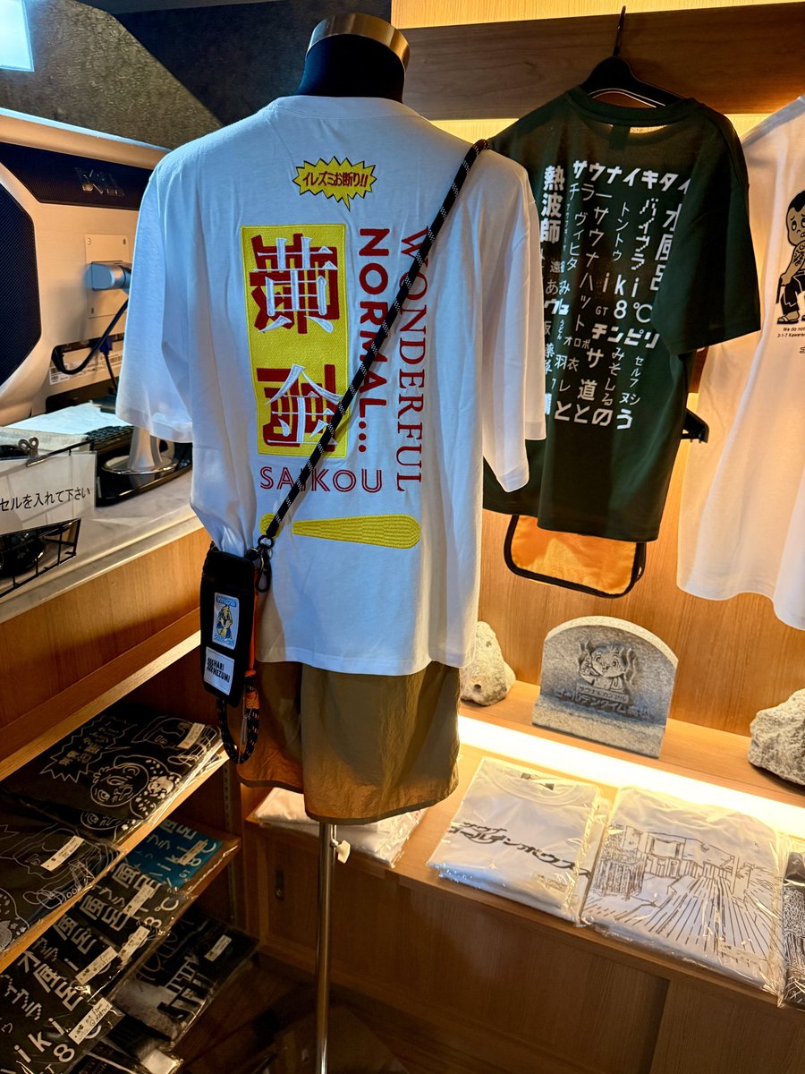 mskco_ttnt's tweet photo. 【SWサ旅③】
瀬戸大橋を渡り再び四国へ！本日のお宿は #ゴールデンタイム高松 ！大阪デッセとのコラボTシャツ発見！実物を見るのは北欧か草加かなって思ってたけどまさかここで出会っちゃうとは！これは買っちゃうでしょ！水風呂がキンキン！

#サウナイキタイ https://t.co/54bEeCESwT https://t.co/cOJ52k8e2p