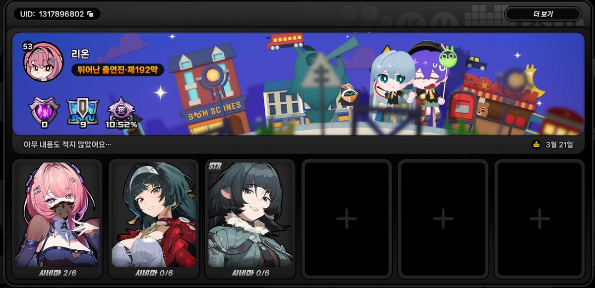 LE_01N's tweet photo. #젠존제_트친소 
안녕하세요!
젠존제 시작한지 얼마 안된 뉴비입니다.

레미엘 보고 시작했습니다.
요즘 찢르코프 재밌어서 열심히 하고있습니다!
잘부탁드려요~ https://t.co/tXHWYmX7jy