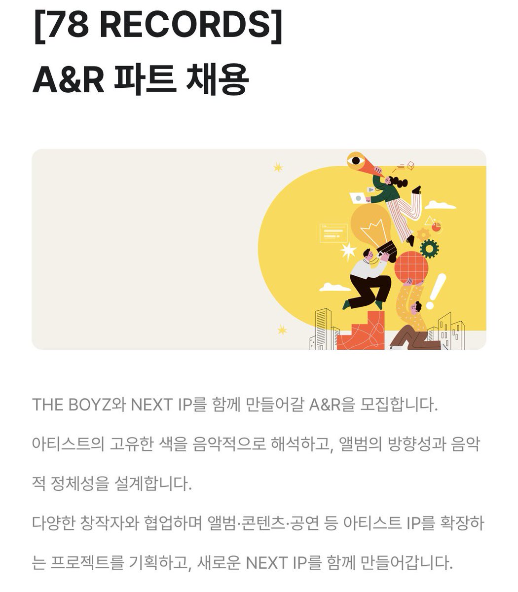 awooooll's tweet photo. THE BOYZ와 A&amp;R 이라는거 너무설레는거같다... THE BOYZ와 A&amp;R이라는 뜻이잖아 https://t.co/ldnCdzTpC3