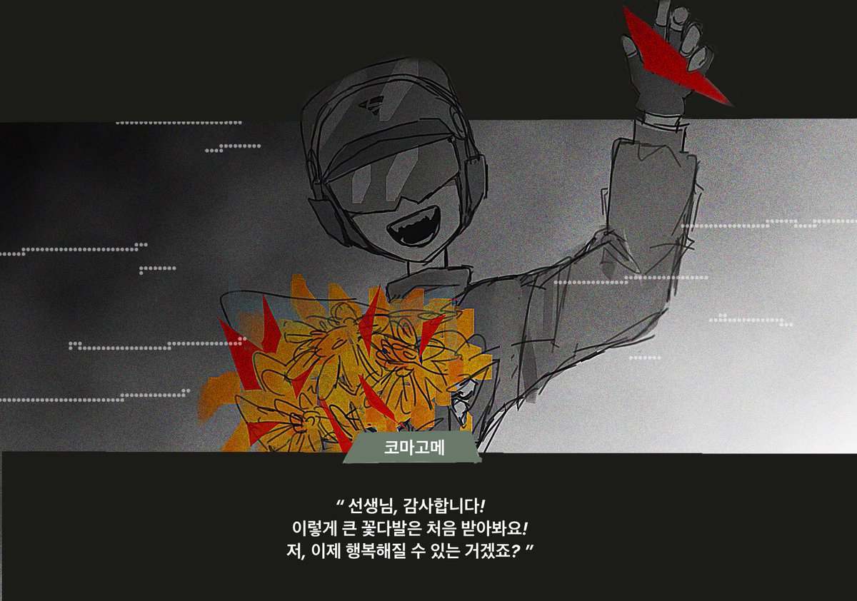 YosoSoo0os's tweet photo. #MINDHACK

아… 정말 오랜만입니다.
거의 복귀한 급인 거 같은데
그러니 🍚군을 두고 감 https://t.co/jrUDawUZN7