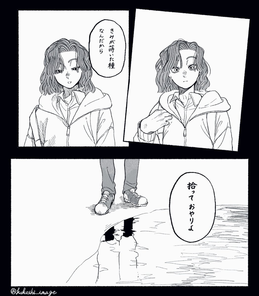 kokeshi_image's tweet photo. ※現パロ
しらない話 https://t.co/ZefV6TpcmW