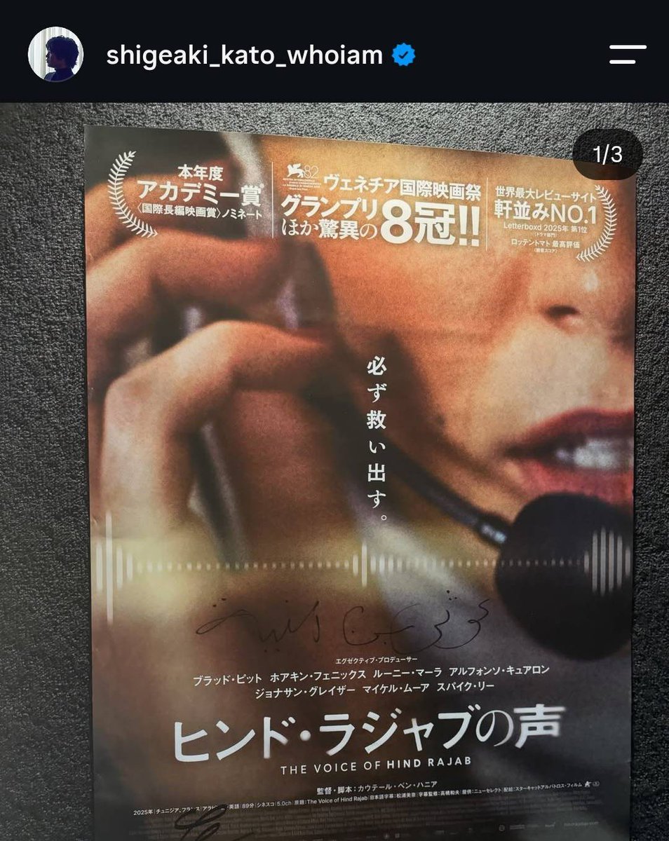 masamichi_08's tweet photo. kaya napabili na lang ako ng ice cream to make me feel better tapos pag-uwi ko eto yung bumungad sa akin. 

Shige!! Sa daming nagaganap ngayon, sa daming disappointments, i'm grateful na ikaw yung bias ko. https://t.co/Xx23FYy4TJ