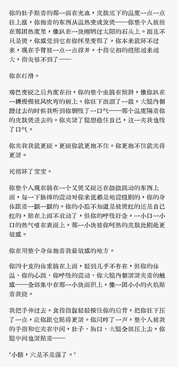 Solkatteeee's tweet photo. 缩小变成迷你小人的话 经过这样那样就挂在唧唧上了…搞得好像很可爱的样子结果突然握住压紧。？(´o̴̶̷̤ㅂo̴̶̷̤`) https://t.co/pvPaHTDvIK
