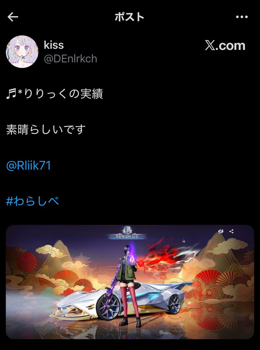 Rliik71's tweet photo. 574 575 https://t.co/gaWe1E8l6Q