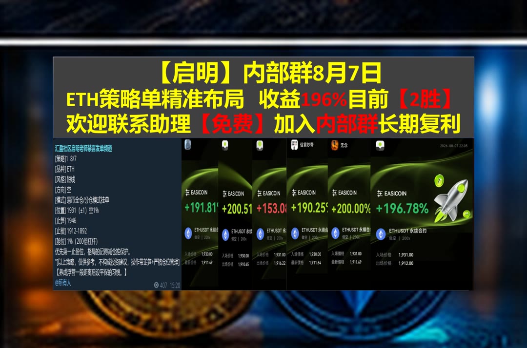 PuraMcgofflsyp's tweet photo. Business may be troublesome,but idleness is pernicious.
BTC相关信息太杂？核心动态集中整理。欧易🧨内幕哥🧢K线📬持仓
Block Inc🦲泛林集团🩱LUNC💍短期做
比特币 以太坊 币圈 免费合约跟单社区👉 @fzy988 👈 https://t.co/J63OxYn6P7