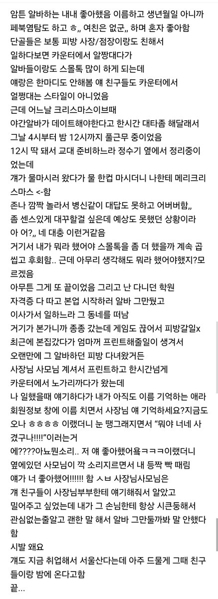 nowyeosi's tweet photo. https://t.co/KxSQr9bHgV