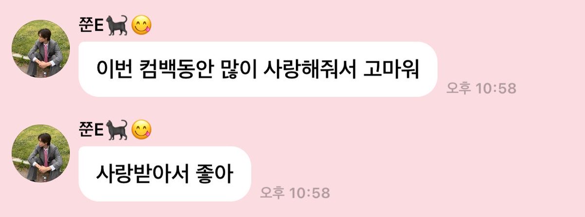 pooojim's tweet photo. 하?...........
온세상이너를사랑하게해줄게사랑으로혼내줘야됨 💓💓 https://t.co/1UlRsuQa6Y