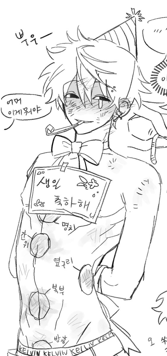 Bing_sang_'s tweet photo. 빙상생일축하 https://t.co/QqluCbeanI