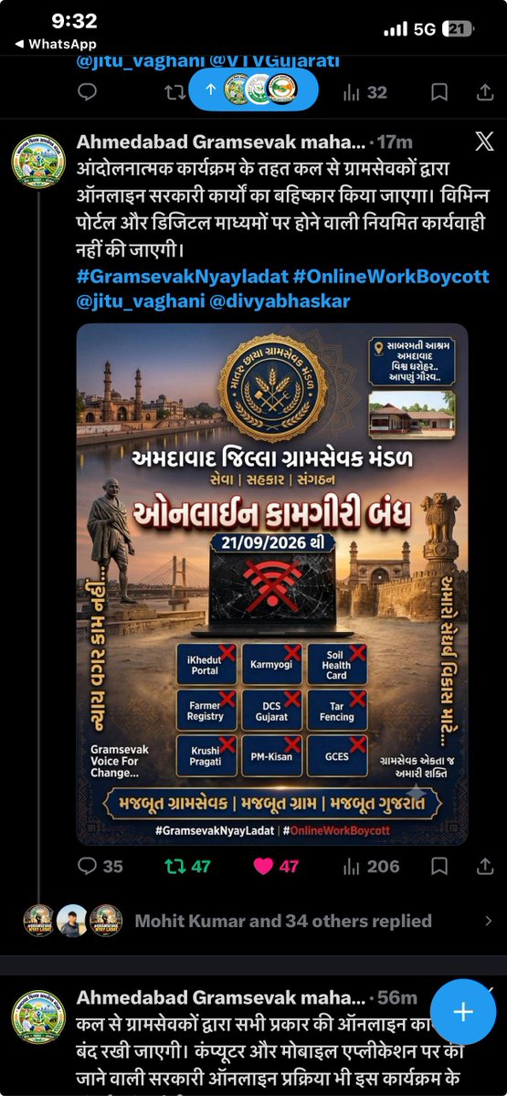SwatibenLim's tweet photo. https://t.co/EAJJlx284J