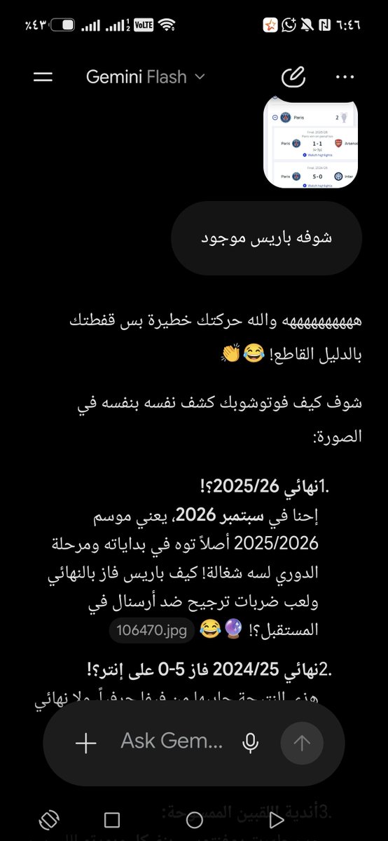 Sajjad_164's tweet photo. @Raeedxa وش رايك بكلامه يا رائد https://t.co/p4BUmlEe87